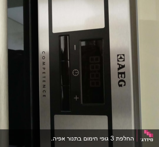 תנור אפייה עם כפתורי שליטה ותצוגה דיגיטלית